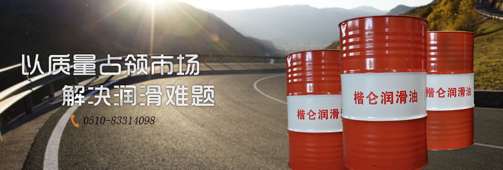 科好廠房